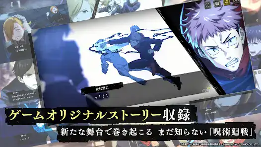 تحميل لعبة Jujutsu Kaisen Phantom Parade مهكرة للاندرويد Apk أخر إصدار 2026 مجانا تحميل لعبة Jujutsu Kaisen Phantom Parade مهكرة للاندرويد Apk أخر إصدار 2026 مجانا