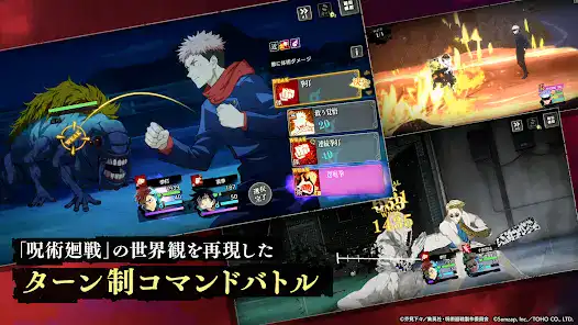 تحميل لعبة Jujutsu Kaisen Phantom Parade مهكرة للاندرويد Apk أخر إصدار 2026 مجانا تحميل لعبة Jujutsu Kaisen Phantom Parade مهكرة للاندرويد Apk أخر إصدار 2026 مجانا