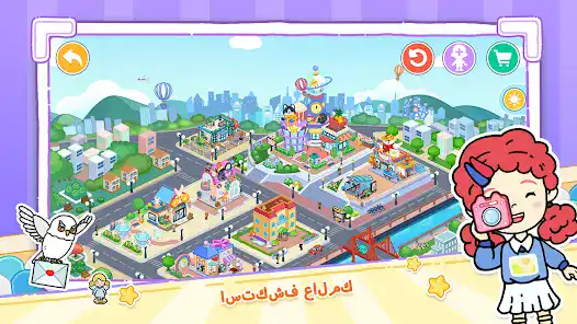 تحميل لعبة YoYa Busy Life World مهكرة APK للأندرويد 2026 أخر إصدار مجانًا