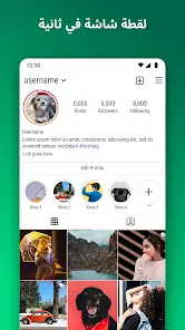 تحميل تطبيق Screenshot X مهكر للاندرويد Apk أخر إصدار 2026 مجانا تحميل تطبيق Screenshot X مهكر للاندرويد Apk أخر إصدار 2026 مجانا