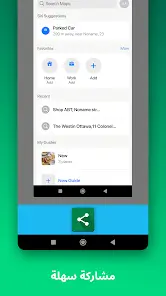 تحميل تطبيق Screenshot X مهكر للاندرويد Apk أخر إصدار 2026 مجانا تحميل تطبيق Screenshot X مهكر للاندرويد Apk أخر إصدار 2026 مجانا