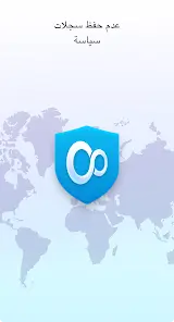 تحميل تطبيق KeepSolid VPN Unlimited مهكر للاندرويد Apk أخر إصدار 2026 مجانا تحميل تطبيق KeepSolid VPN Unlimited مهكر للاندرويد Apk أخر إصدار 2026 مجانا