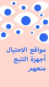 تحميل تطبيق BLOKK مهكر للاندرويد Apk أخر إصدار 2026 مجانا تحميل تطبيق BLOKK مهكر للاندرويد Apk أخر إصدار 2026 مجانا