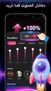 تحميل تطبيق Muso Music Player مهكر APK للأندرويد 2026 أخر إصدار مجانًا