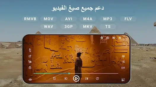 تحميل تطبيق Rocks Player مهكر للاندرويد Apk أخر إصدار 2026 مجانا تحميل تطبيق Rocks Player مهكر للاندرويد Apk أخر إصدار 2026 مجانا