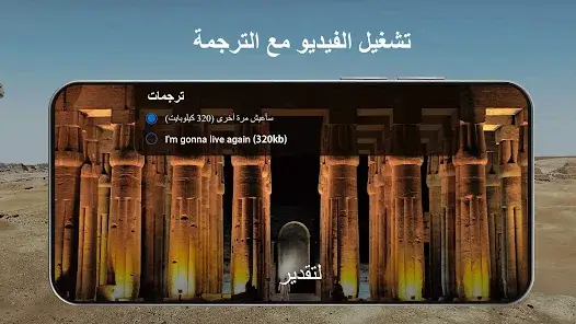 تحميل تطبيق Rocks Player مهكر للاندرويد Apk أخر إصدار 2026 مجانا تحميل تطبيق Rocks Player مهكر للاندرويد Apk أخر إصدار 2026 مجانا