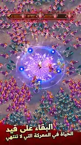 تحميل لعبة Legend of Survivors مهكرة للاندرويد Apk أخر إصدار 2026 مجانا تحميل لعبة Legend of Survivors مهكرة للاندرويد Apk أخر إصدار 2026 مجانا