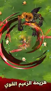 تحميل لعبة Legend of Survivors مهكرة للاندرويد Apk أخر إصدار 2026 مجانا تحميل لعبة Legend of Survivors مهكرة للاندرويد Apk أخر إصدار 2026 مجانا