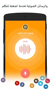 تحميل تطبيق Drupe مهكر APK للأندرويد 2026 أخر إصدار مجانًا
