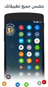 تحميل تطبيق Drupe مهكر APK للأندرويد 2026 أخر إصدار مجانًا