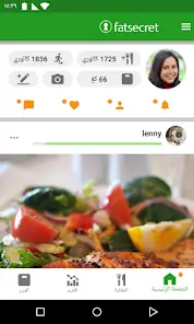 تحميل تطبيق Calorie Counter by FatSecret مهكر APK للأندرويد 2026 أخر إصدار مجانًا تحميل تطبيق Calorie Counter by FatSecret مهكر APK للأندرويد 2026 أخر إصدار مجانًا