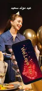تحميل تطبيق LED Banner مهكر للاندرويد Apk أخر إصدار 2026 مجانا تحميل تطبيق LED Banner مهكر للاندرويد Apk أخر إصدار 2026 مجانا