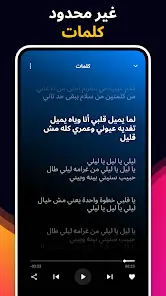 تحميل تطبيق Muzio Player مهكر APK للأندرويد 2026 أخر إصدار مجانًا