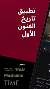 تحميل تطبيق DailyArt مهكر للاندرويد Apk أخر إصدار 2026 مجانا تحميل تطبيق DailyArt مهكر للاندرويد Apk أخر إصدار 2026 مجانا