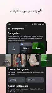 تحميل تطبيق Jolt Call background Screen مهكر APK للأندرويد 2026 أخر إصدار مجانًا
