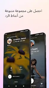 تحميل تطبيق Jolt Call background Screen مهكر APK للأندرويد 2026 أخر إصدار مجانًا