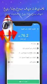 تحميل تطبيق Fancy Cleaner مهكر APK للأندرويد 2026 أخر إصدار مجانًا تحميل تطبيق Fancy Cleaner مهكر APK للأندرويد 2026 أخر إصدار مجانًا