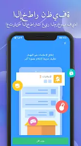 تحميل تطبيق Fancy Cleaner مهكر APK للأندرويد 2026 أخر إصدار مجانًا