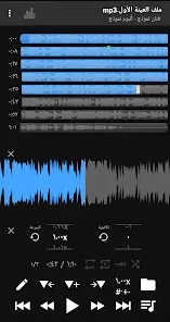 تحميل تطبيق Music Speed Changer: Audipo مهكر للاندرويد Apk أخر إصدار 2026 مجانا تحميل تطبيق Music Speed Changer: Audipo مهكر للاندرويد Apk أخر إصدار 2026 مجانا
