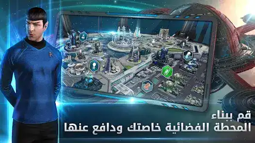 تحميل لعبة Star Trek™ Fleet Command مهكرة للاندرويد Apk أخر إصدار 2026 مجانا تحميل لعبة Star Trek™ Fleet Command مهكرة للاندرويد Apk أخر إصدار 2026 مجانا