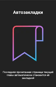 تحميل تطبيق Mangas Viewer مهكر APK للأندرويد 2026 أخر إصدار مجانًا