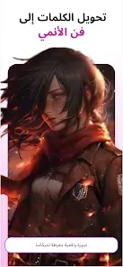 تحميل تطبيق Animagic Anime Art مهكر APK للأندرويد 2026 أخر إصدار مجانًا
