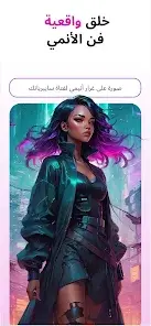 تحميل تطبيق Animagic Anime Art مهكر APK للأندرويد 2026 أخر إصدار مجانًا