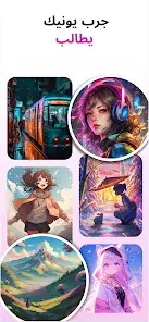تحميل تطبيق Animagic Anime Art مهكر APK للأندرويد 2026 أخر إصدار مجانًا