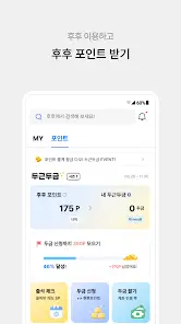 تحميل تطبيق WhoWho مهكر APK للأندرويد 2026 أخر إصدار مجانًا