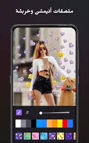 تحميل تطبيق Filmigo مهكر APK للأندرويد 2026 أخر إصدار مجانًا