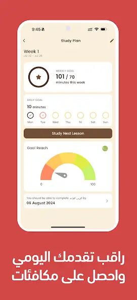 تحميل تطبيق ذا امريكان انجلش ZAmericanEnglish مهكر للاندرويد Apk أخر إصدار 2026 مجانا تحميل تطبيق ذا امريكان انجلش ZAmericanEnglish مهكر للاندرويد Apk أخر إصدار 2026 مجانا