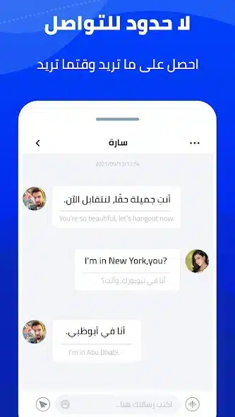 تحميل تطبيق لامور Lamour مهكر APK للأندرويد 2026 أخر إصدار مجانًا
