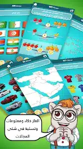 تحميل لعبة ضربة معلم Apk لعبة الغاز مسلية 2026 للاندرويد أخر إصدار مجانا تحميل لعبة ضربة معلم Apk لعبة الغاز مسلية 2026 للاندرويد أخر إصدار مجانا