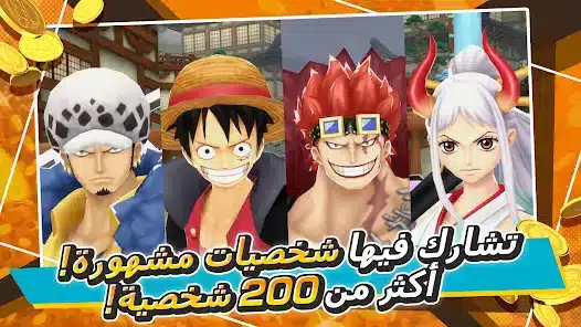 تحميل تطبيق جميع حلقات ون بيس Apk للاندرويد 2026 أخر إصدار مجانا تحميل تطبيق جميع حلقات ون بيس Apk للاندرويد 2026 أخر إصدار مجانا
