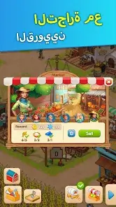 تحميل لعبة Homesteads مهكرة للاندرويد Apk أخر إصدار 2026 مجانا تحميل لعبة Homesteads مهكرة للاندرويد Apk أخر إصدار 2026 مجانا