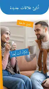تحميل تطبيق هوز هير بلس WhosHere Plus مهكر APK للأندرويد 2026 أخر إصدار مجانًا