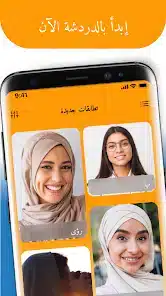 تحميل تطبيق هوز هير بلس WhosHere Plus مهكر APK للأندرويد 2026 أخر إصدار مجانًا