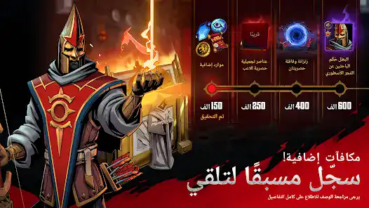 تحميل لعبة Grimguard Tactics مهكر للاندرويد Apk أخر إصدار 2026 مجانا تحميل لعبة Grimguard Tactics مهكر للاندرويد Apk أخر إصدار 2026 مجانا