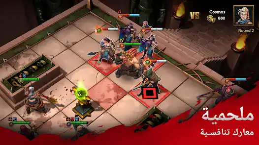 تحميل لعبة Grimguard Tactics مهكر للاندرويد Apk أخر إصدار 2026 مجانا تحميل لعبة Grimguard Tactics مهكر للاندرويد Apk أخر إصدار 2026 مجانا