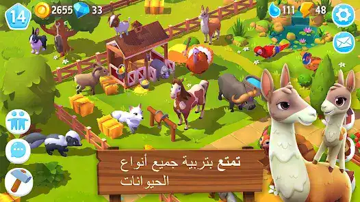 تحميل لعبة FarmVille 3 مهكرة للاندرويد Apk أخر إصدار 2026 مجانا تحميل لعبة FarmVille 3 مهكرة للاندرويد Apk أخر إصدار 2026 مجانا