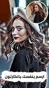 تحميل تطبيق Cartoon Face مهكر APK للأندرويد 2026 أخر إصدار مجانًا