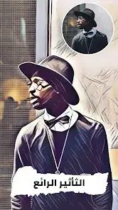 تحميل تطبيق Cartoon Face مهكر APK للأندرويد 2026 أخر إصدار مجانًا