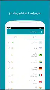تحميل برنامج Thunder VPN Pro مهكر للاندرويد Apk أخر إصدار 2026 مجانا تحميل برنامج Thunder VPN Pro مهكر للاندرويد Apk أخر إصدار 2026 مجانا