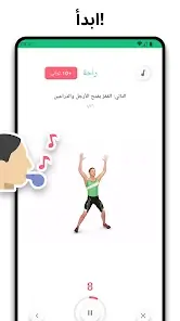 تحميل تطبيق 7m Workout مهكر APK للأندرويد 2026 أخر إصدار مجانًا