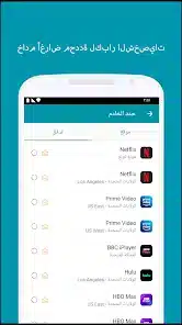 تحميل برنامج Thunder VPN Pro مهكر للاندرويد Apk أخر إصدار 2026 مجانا تحميل برنامج Thunder VPN Pro مهكر للاندرويد Apk أخر إصدار 2026 مجانا