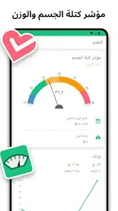 تحميل تطبيق 7m Workout مهكر APK للأندرويد 2026 أخر إصدار مجانًا