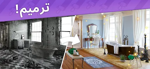 تحميل لعبة Interior Story مهكرة APK للأندرويد 2026 أخر إصدار مجانًا
