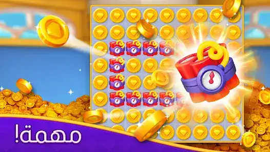تحميل لعبة Dream Mania مهكرة للاندرويد Apk أخر إصدار 2026 مجانا تحميل لعبة Dream Mania مهكرة للاندرويد Apk أخر إصدار 2026 مجانا
