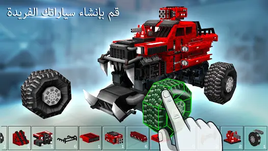 تحميل لعبة Blocky Cars Online مهكرة APK للأندرويد 2026 أخر إصدار مجانًا