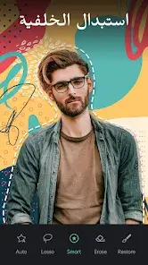 تحميل تطبيق Retouch Remove Objects مهكر APK للأندرويد 2026 أخر إصدار مجانًا